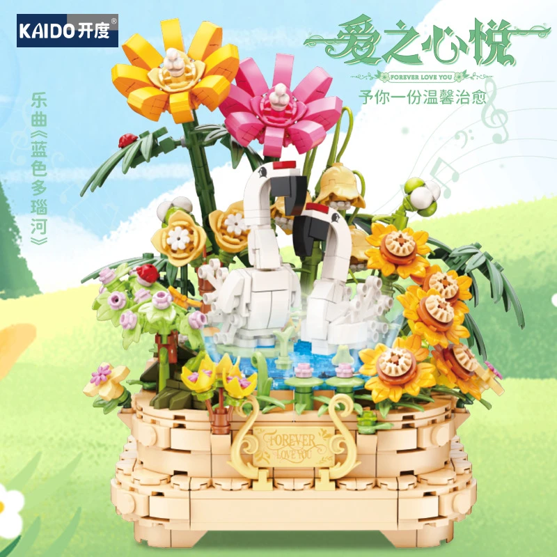 开度爱之心悦花与天鹅音乐盒摆件模型拼装积木玩具礼品99008