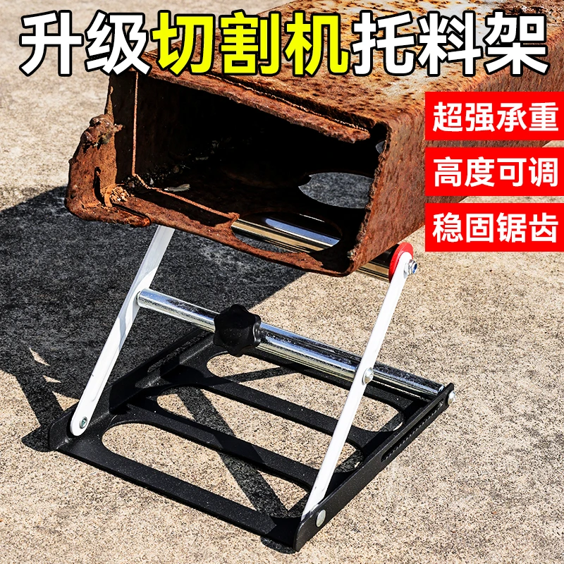 切割机托料架不锈钢长料滚筒支架折叠支架升降支架滚轴可调节托架