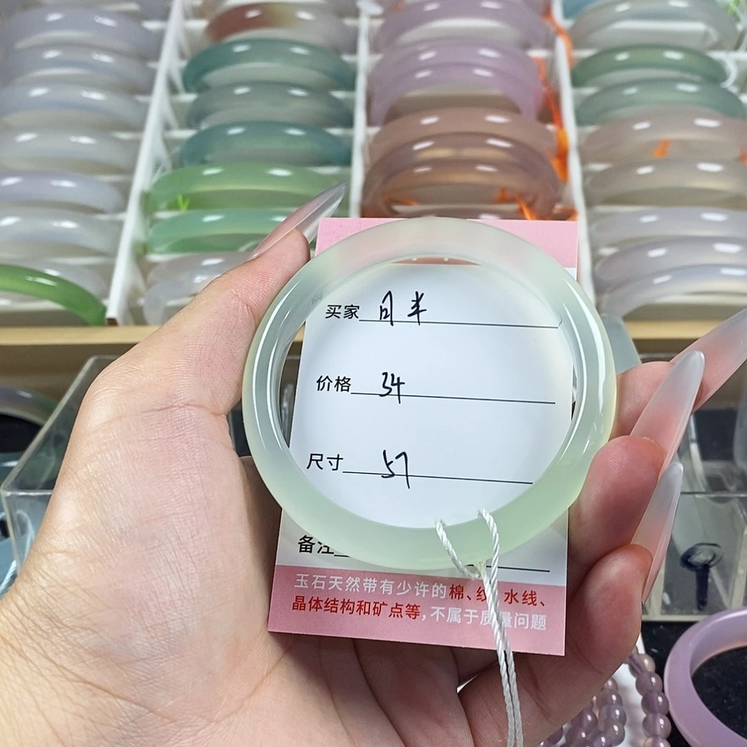 玛瑙/玉髓未镶嵌手镯
