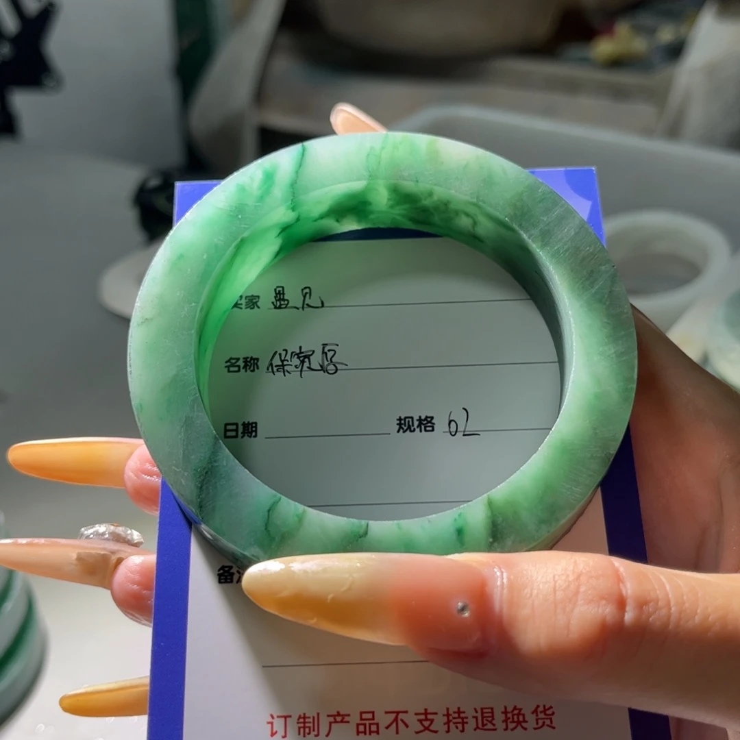 遇***见未镶嵌手镯石英质玉定制