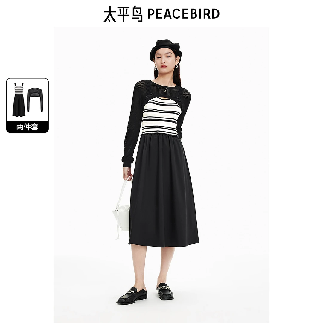 【粉丝专属】太平鸟女装新款两件式连衣裙A1FAE2216