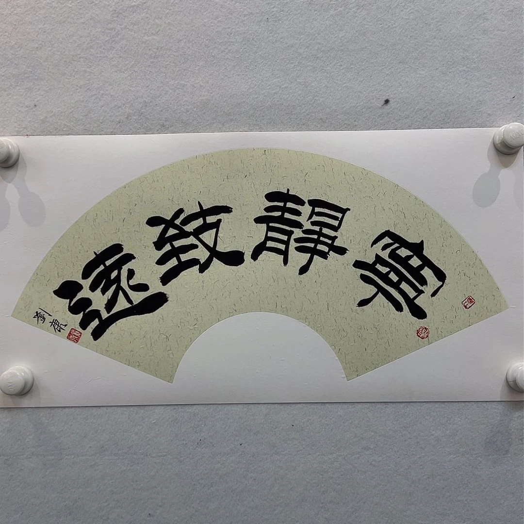 书法刘康刘康刘康刘康