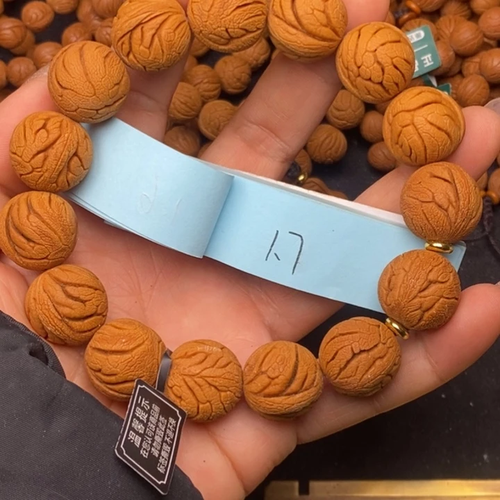 秦岭龙纹桃核15颗