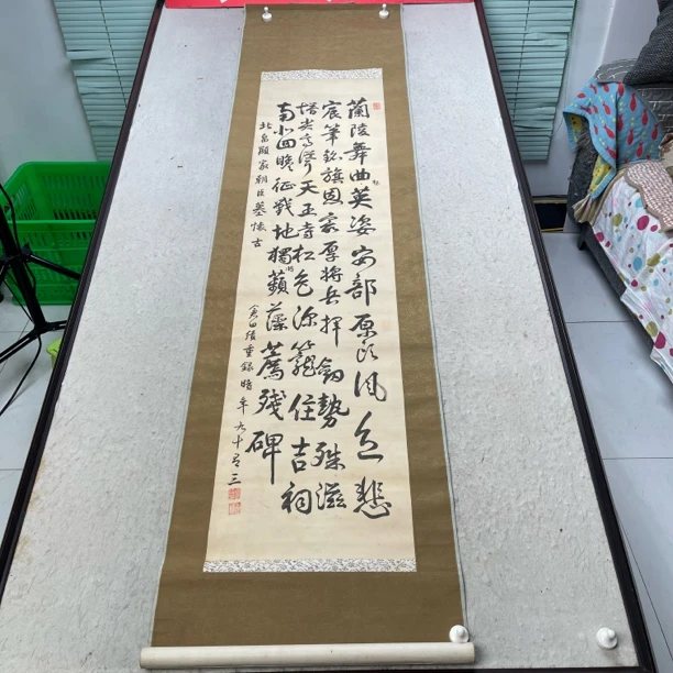 装饰书法专拍链接106