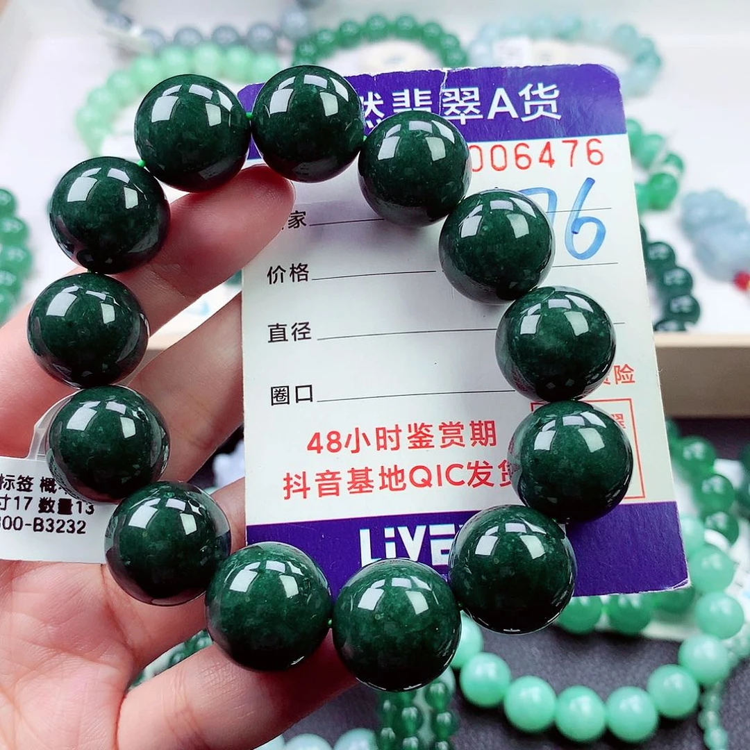 毛衣链未镶嵌翡翠