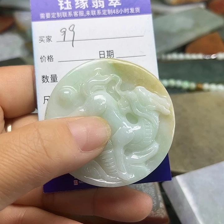 翡翠未镶嵌颈饰翡翠A货一手货源
