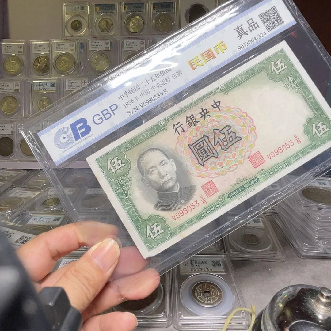 纸如图所说的一个