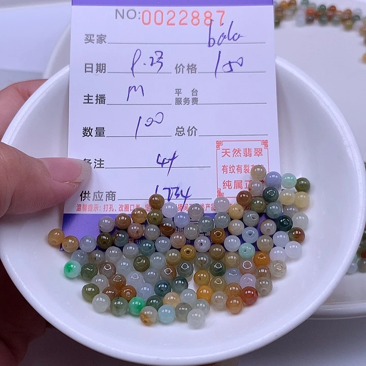 *****未镶嵌手链翡翠翡翠
