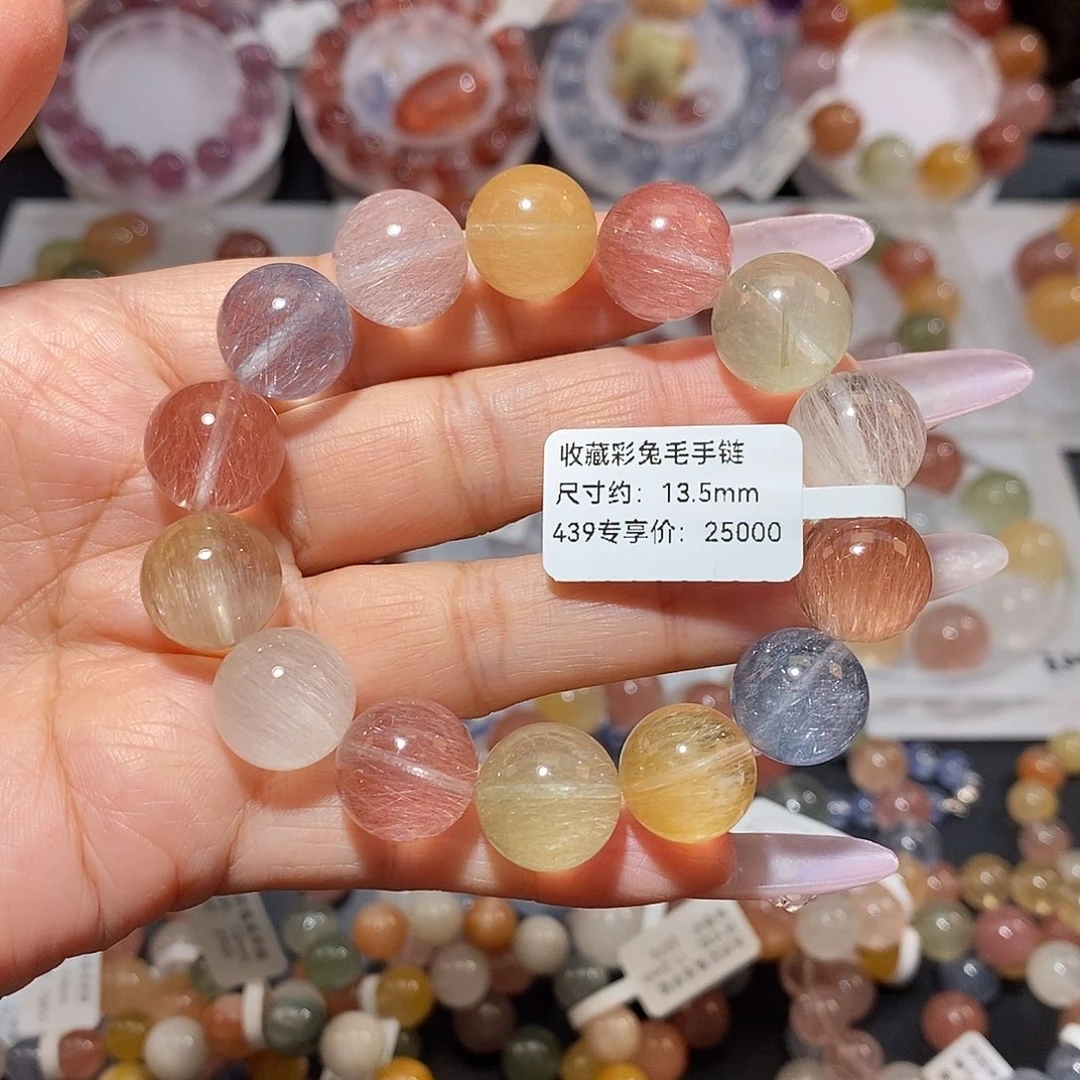 未镶嵌手链水晶钢丝彩兔毛