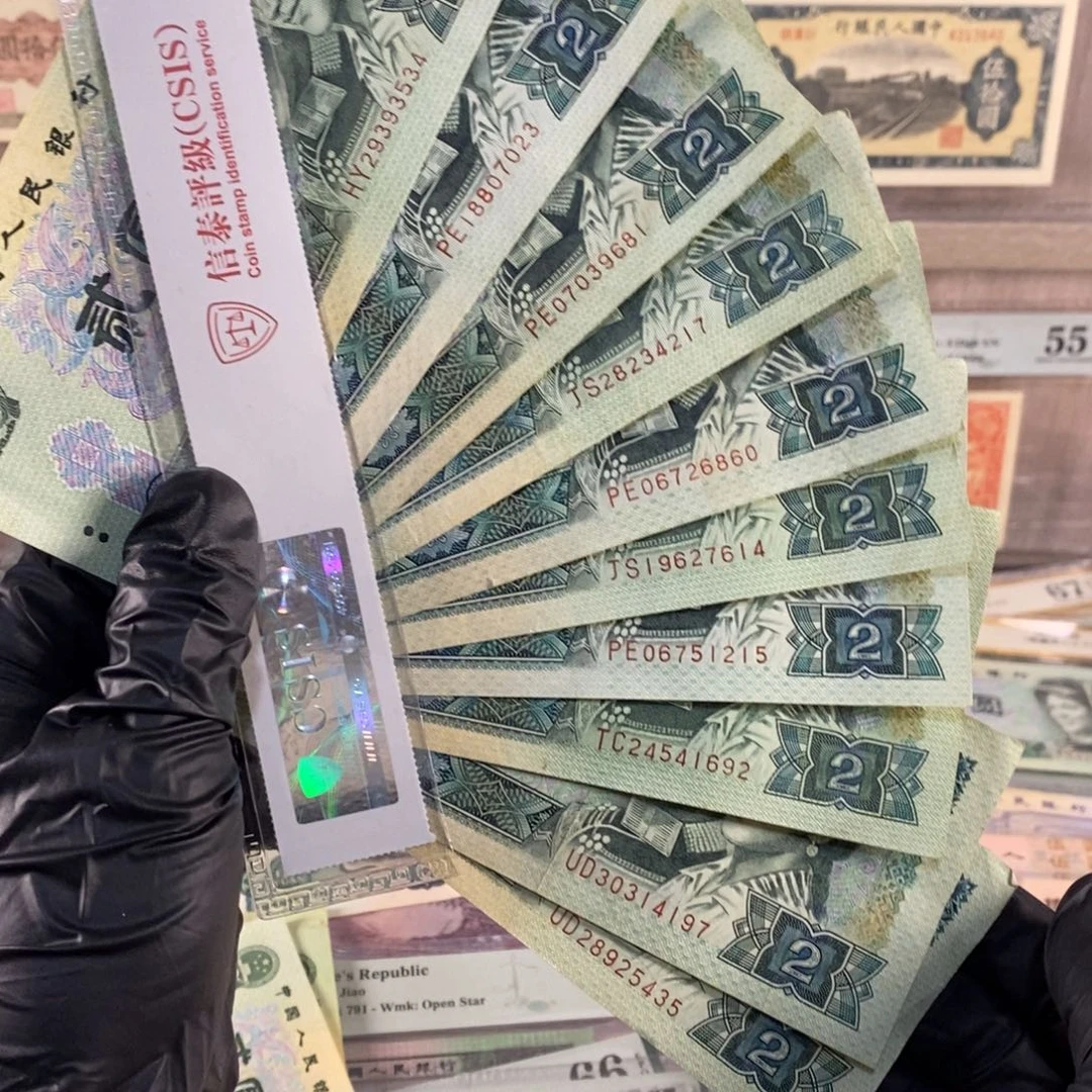 902十张，按图发，不是全新，999999