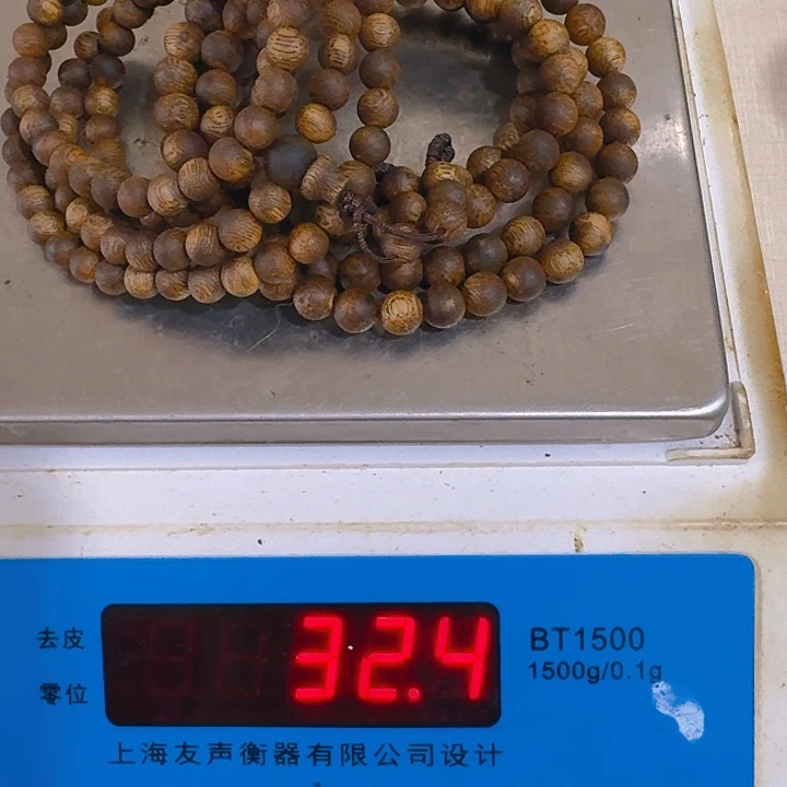 布***边香榧木金沙叶0.6m0.7m32.4克高品质手工艺