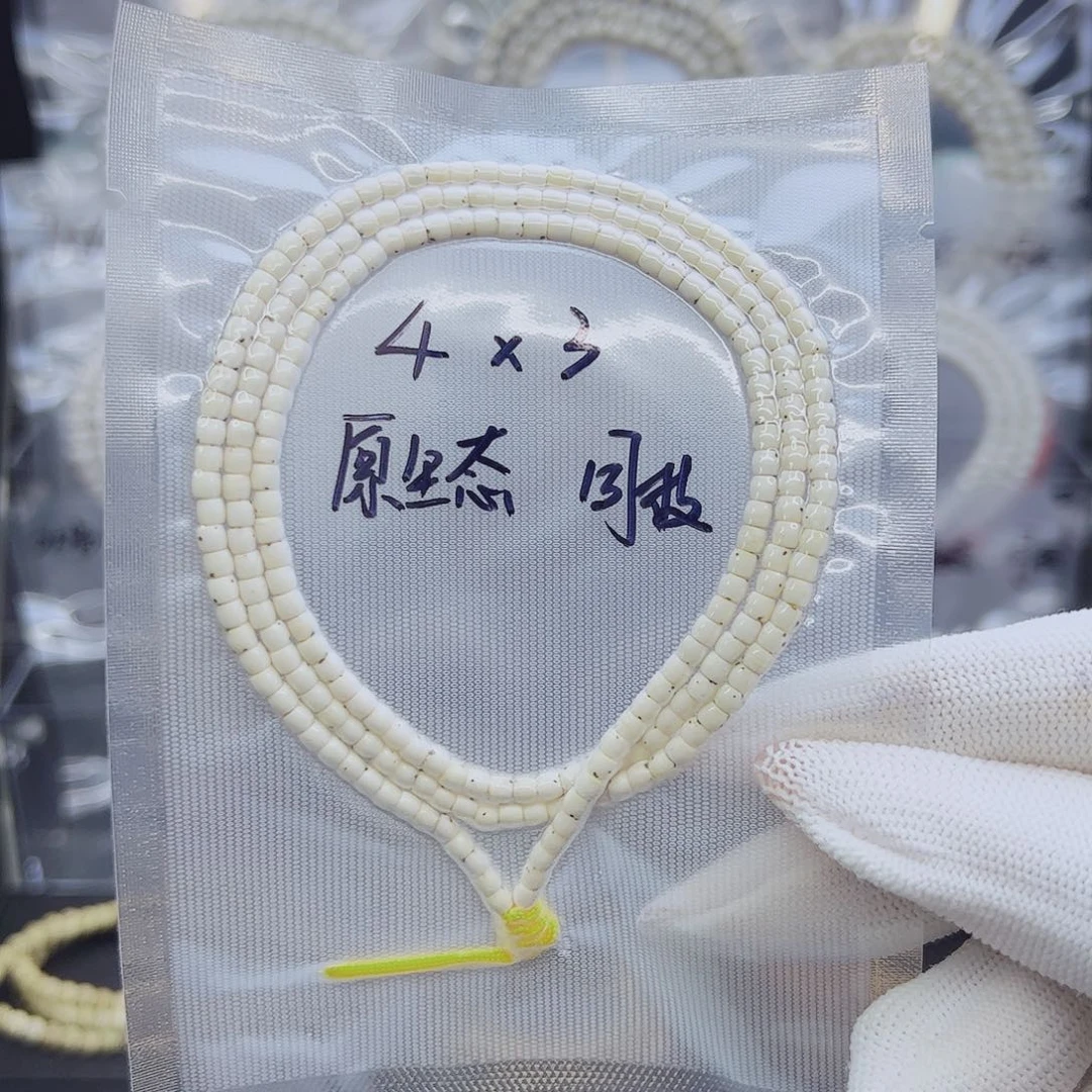 吊坠星月菩提4*3直切原生态福利款