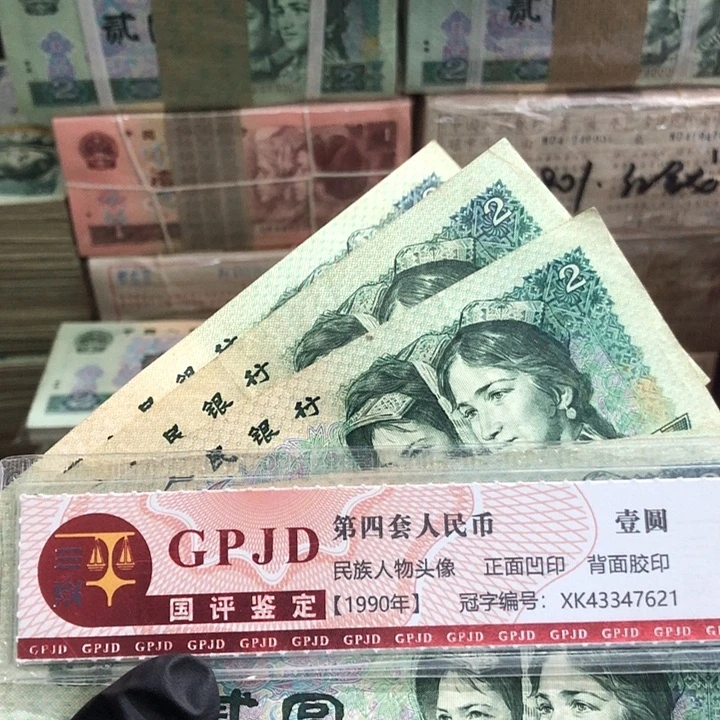 五张，802 真币号码随机 8新