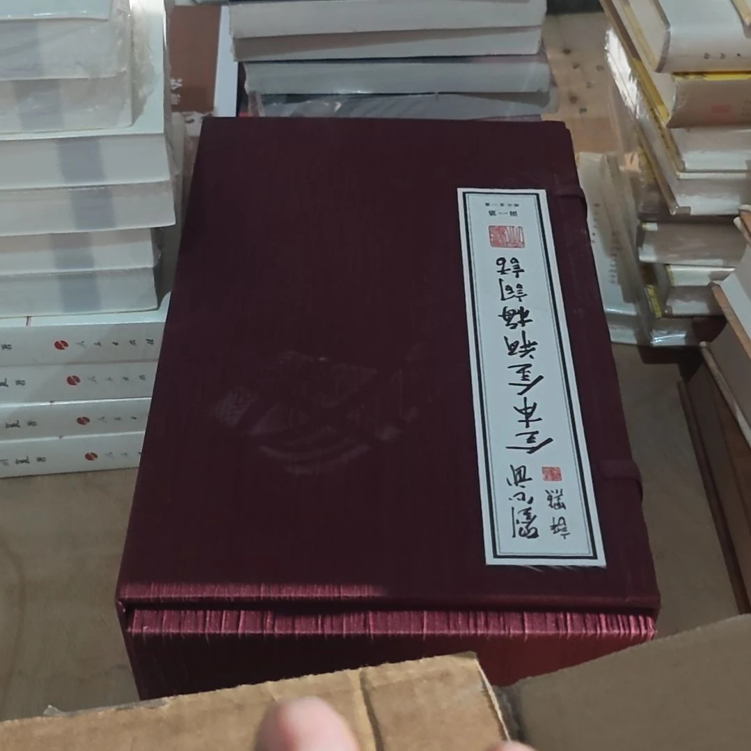 刘心武呲花梅梅四涵一套