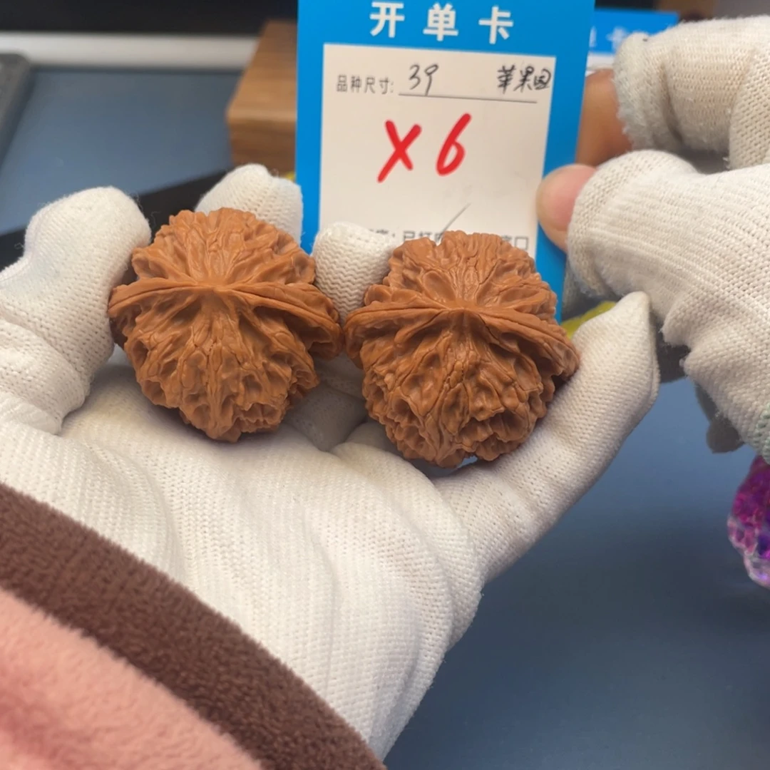 核桃文玩核桃苹果园