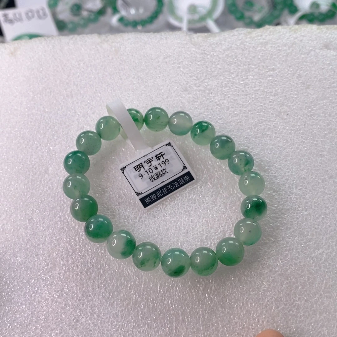 石英质玉未镶嵌手链