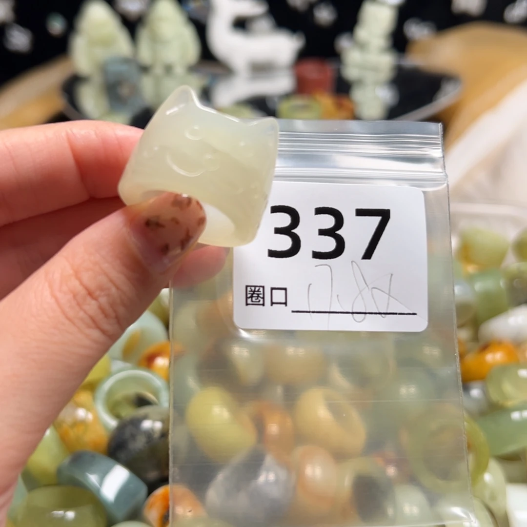 魔***0蛇纹石玉未镶嵌戒指