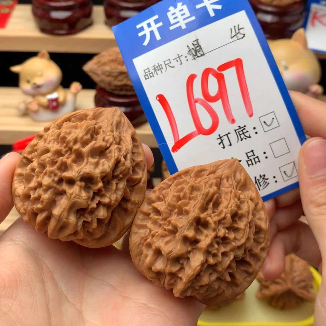 吊坠文玩核桃45尺 大官帽