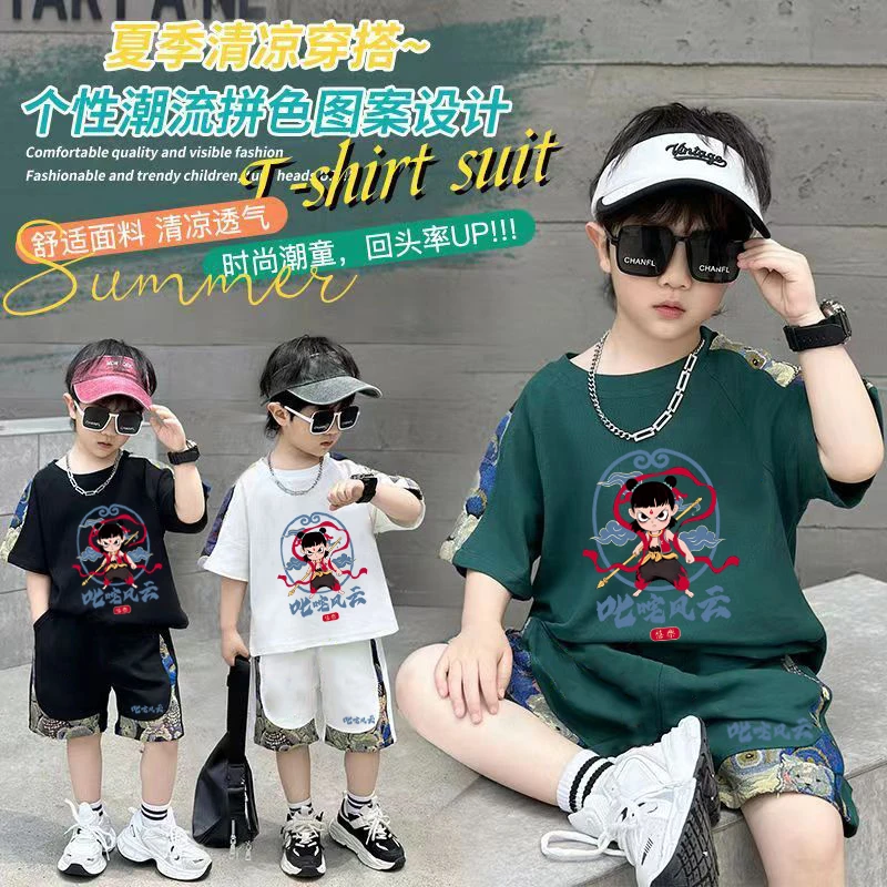 男童夏装2025新款哪吒儿童套装男孩夏天酷短袖衣服宝宝夏季两件套