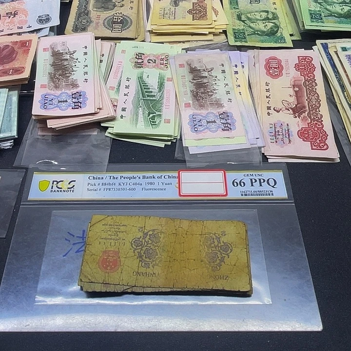 六合店铺闪购链接三版2角旧票旧票10张