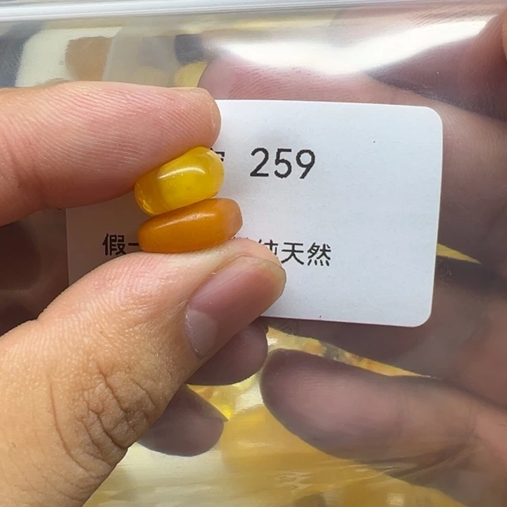 梵***谷琥珀未镶嵌珠宝奇石