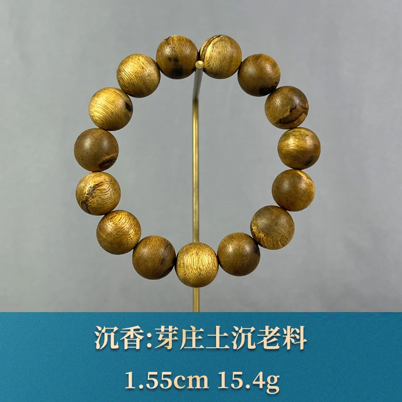 91636 芽庄土沉老料 沉香