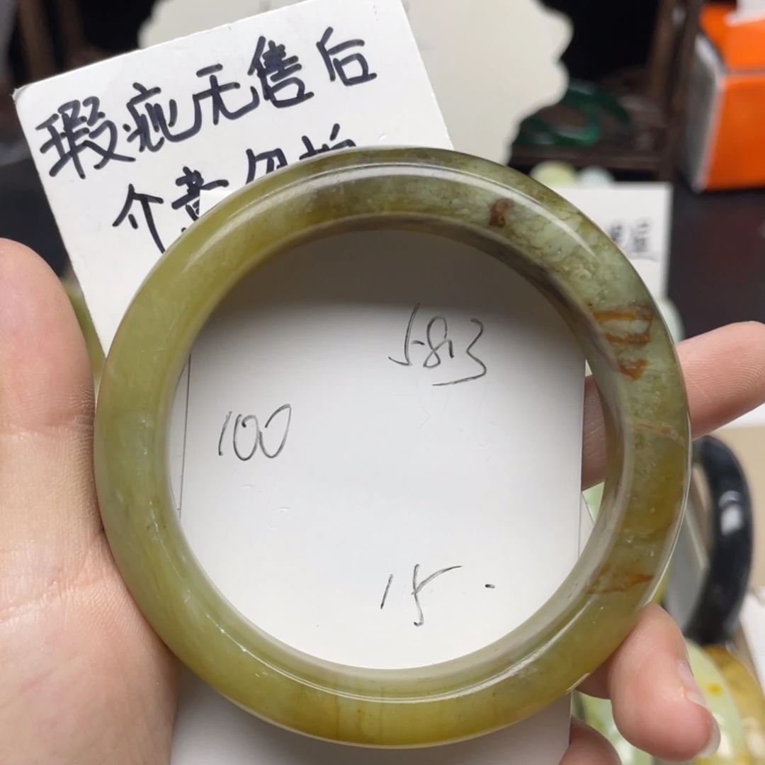 未镶嵌蛇纹石玉手镯