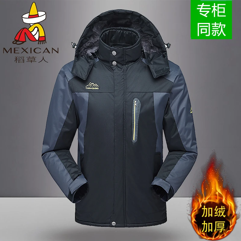 稻草人男款冲锋衣冬季户外运动防寒加绒加厚棉衣防风防水保暖外套