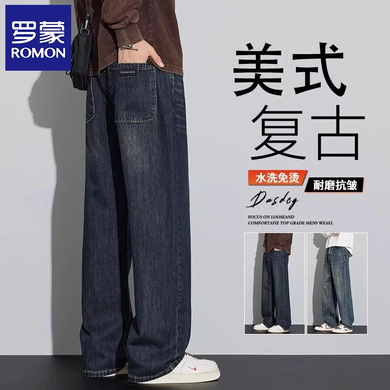 罗蒙春季户外牛仔裤男款2025新款美式复古牛仔裤宽松直筒长裤子男
