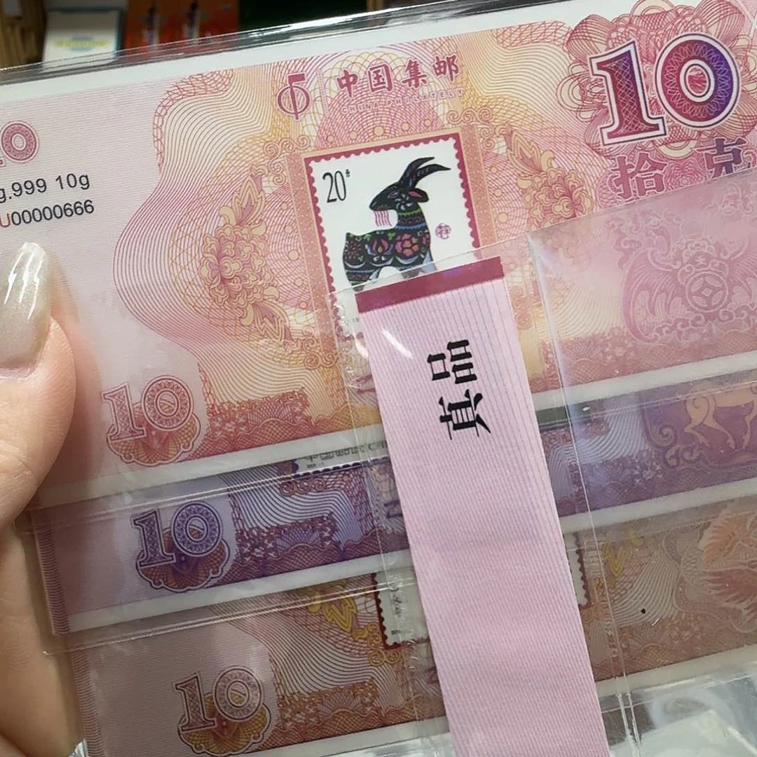 纯银30克羊。。。。。
