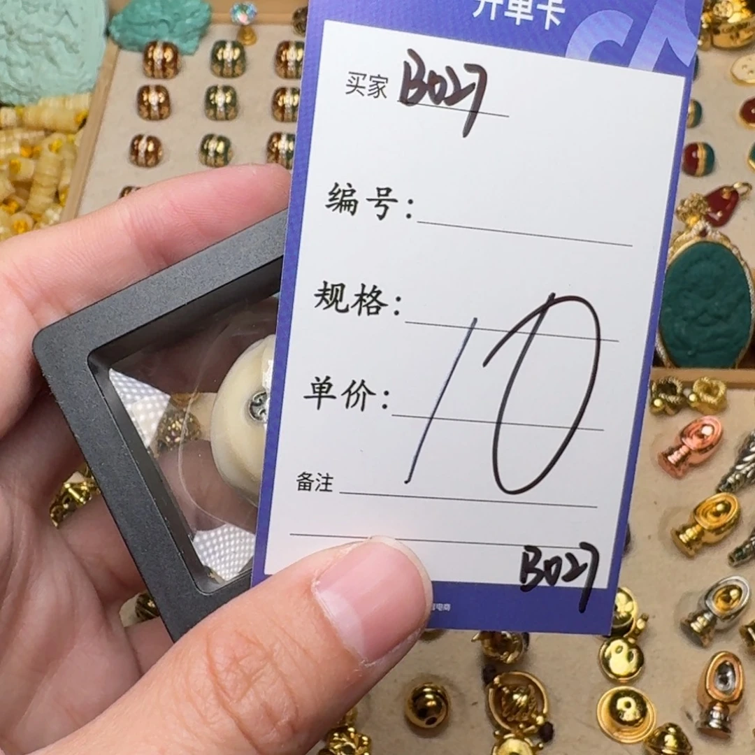 啊啊啊啊啊啊啊啊啊啊啊配饰