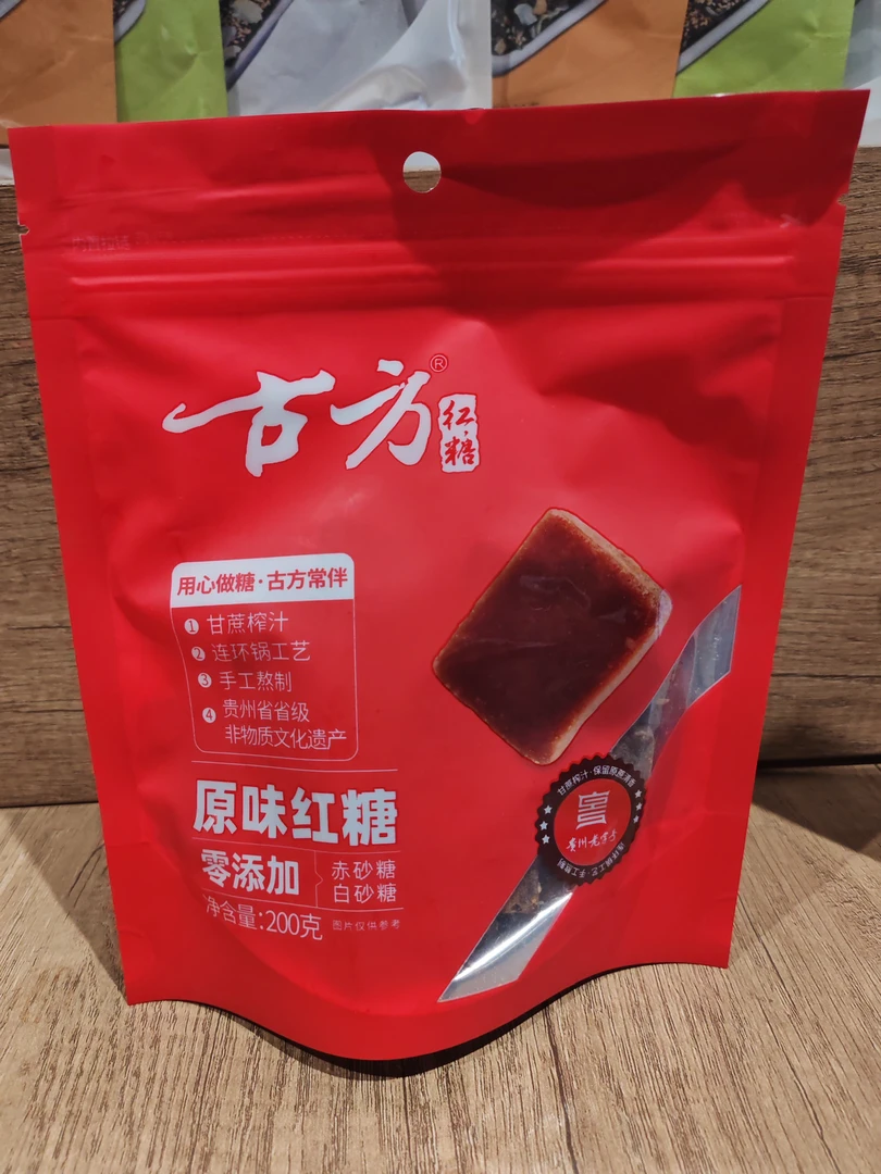 许昌本地代买古方红糖多口味