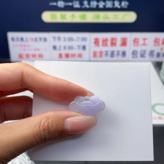 【闪购商品】未镶嵌翡翠首饰定制翡翠