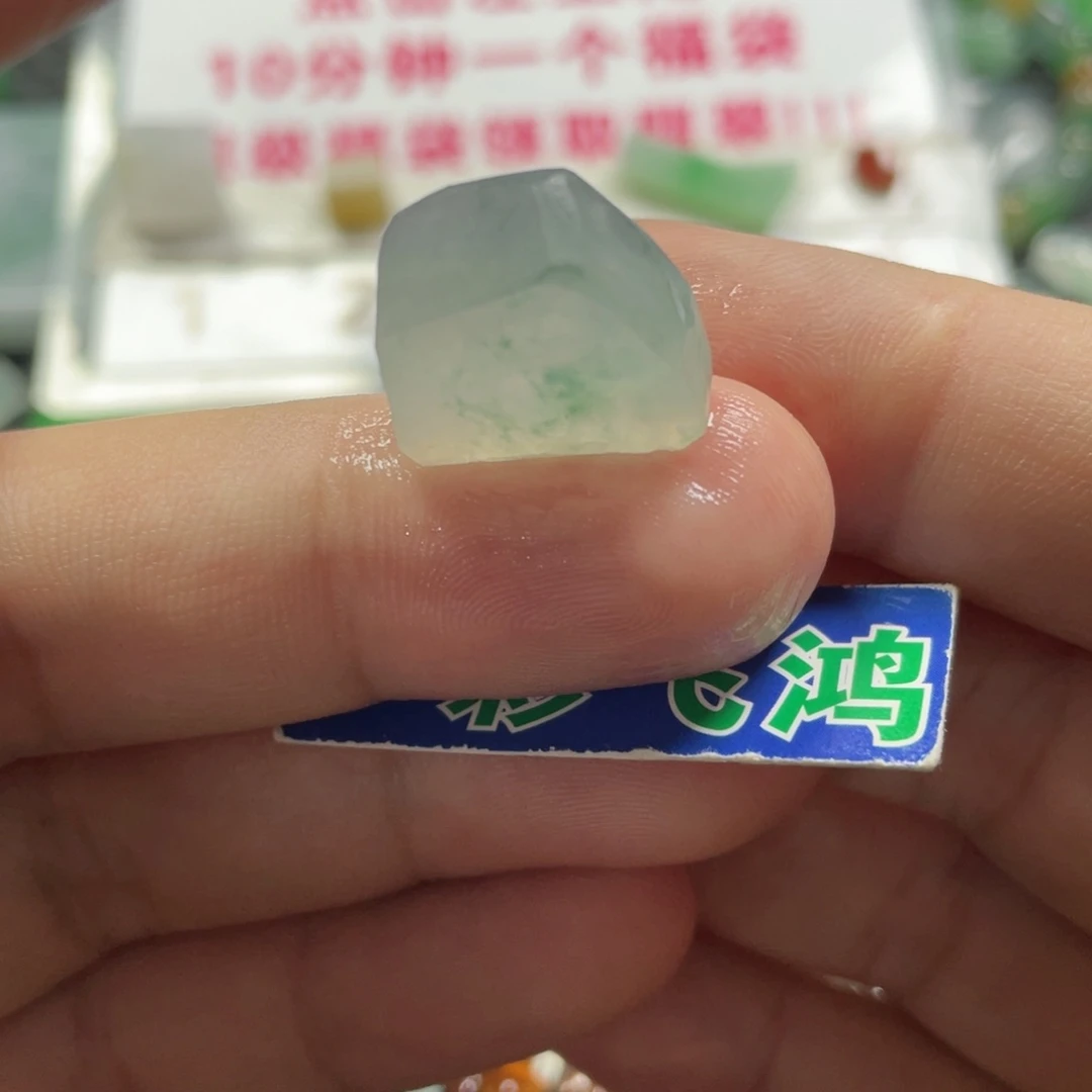 定制翡翠未镶嵌行**者翡翠