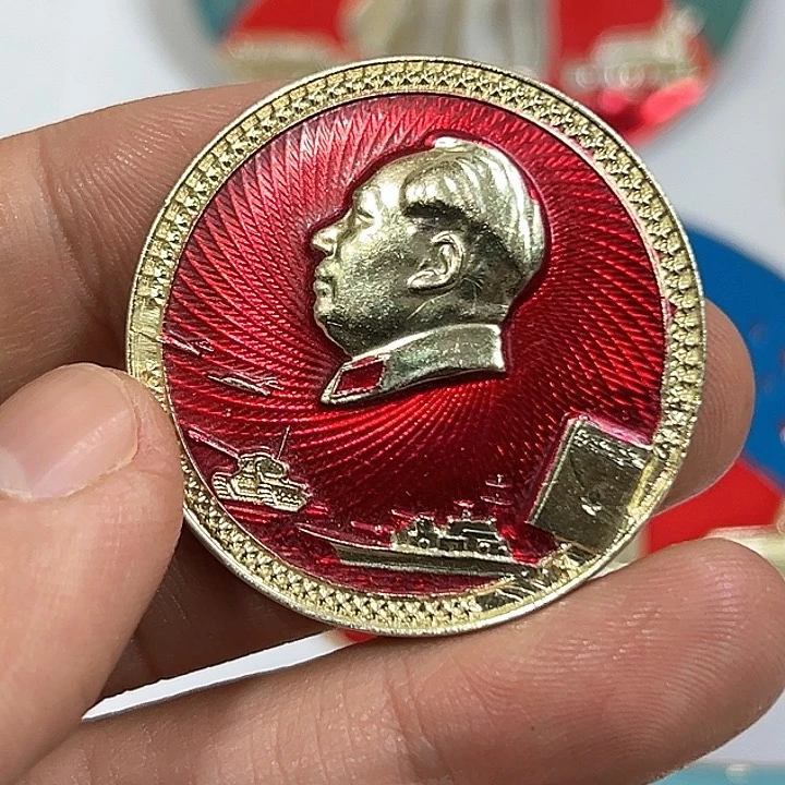 其他普通金属幸*哥纪念章一个