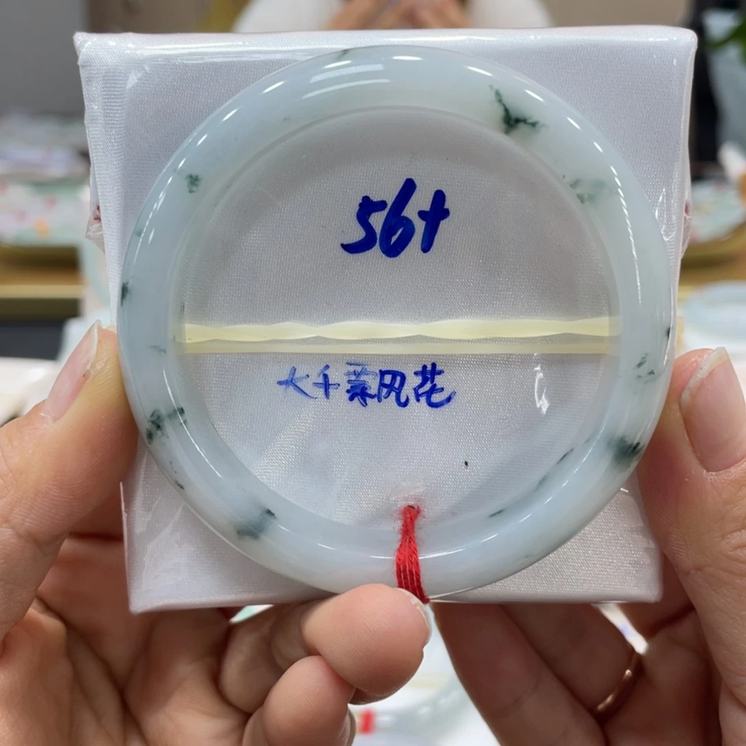 未镶嵌手镯翡翠翡翠