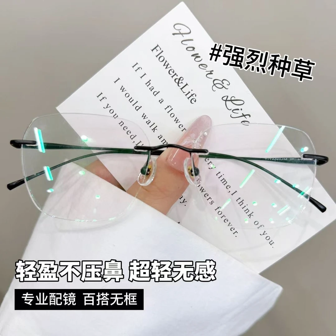 时尚大框近视眼镜度数眼镜新款轻奢素颜近视眼镜蓝光超轻纯钛小框