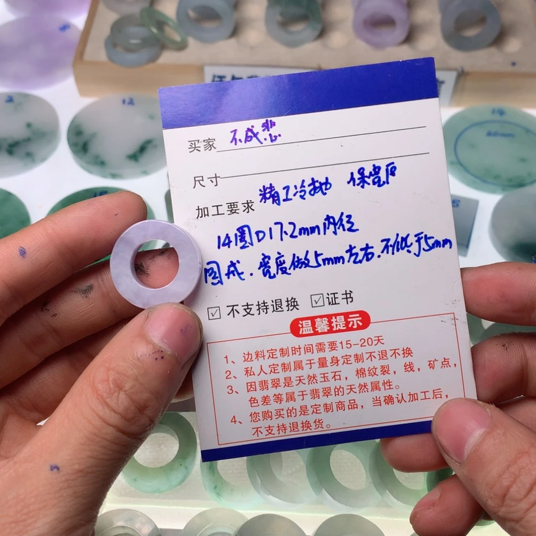 定制翡翠未镶嵌不*悲翡翠吊坠