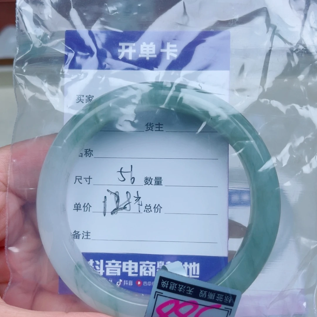 石英岩玉手镯合金