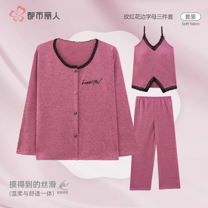 都市丽人新款春秋字母印花长袖睡衣女可外穿带胸垫居家吊带三件套