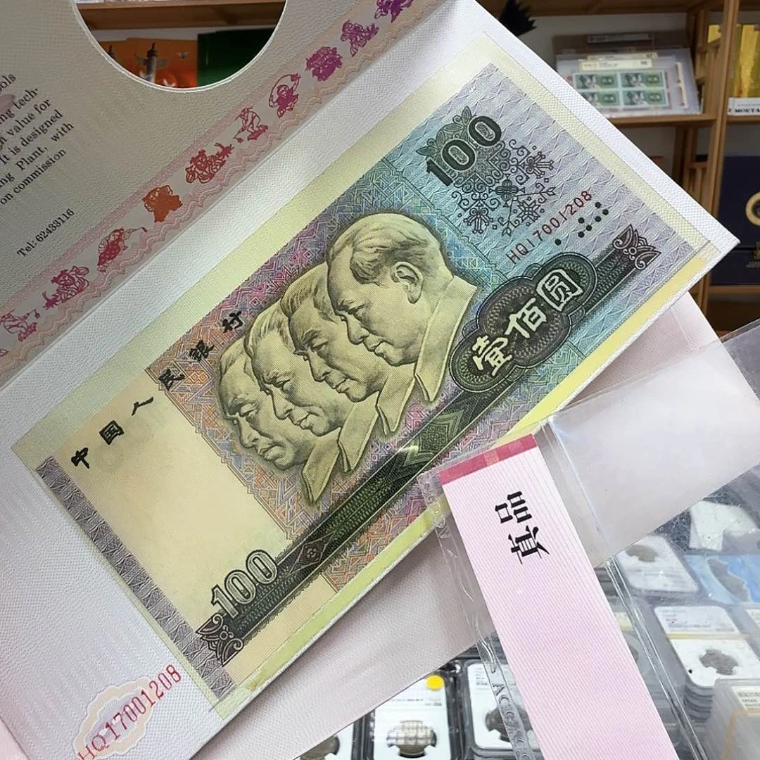 其他普通金属90100册。。1208尾