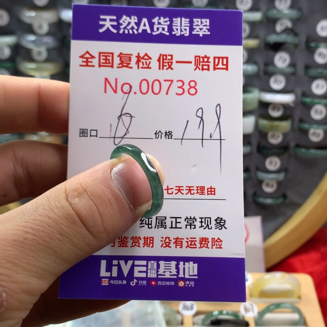 翡翠未镶嵌戒指天然翡翠