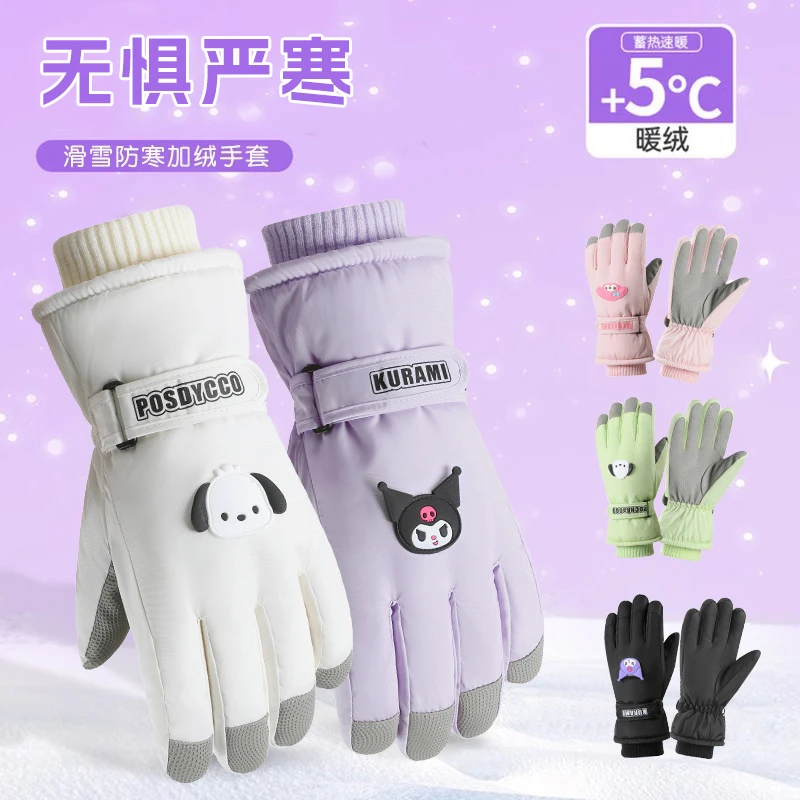 滑雪手套女冬季可爱卡通保暖触屏骑行防风防水加绒加厚绒防寒手套