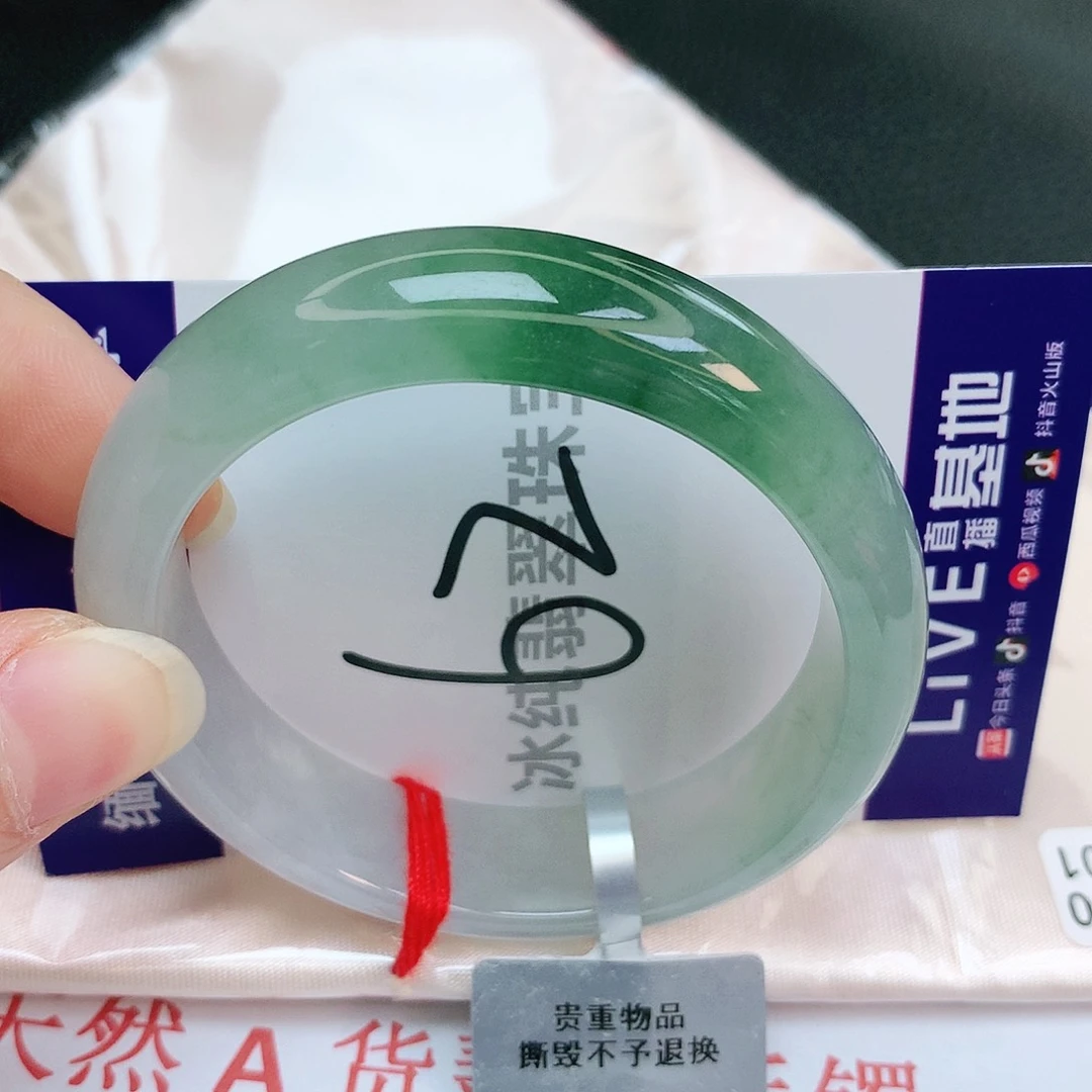 【闪购商品】翡翠手镯未镶嵌缅甸天然a货翡翠