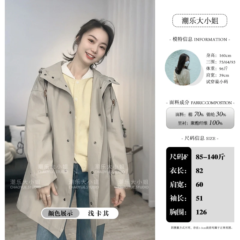 大小姐【自在旨意】春秋风度~中长款连帽风衣纯色休闲百搭外套