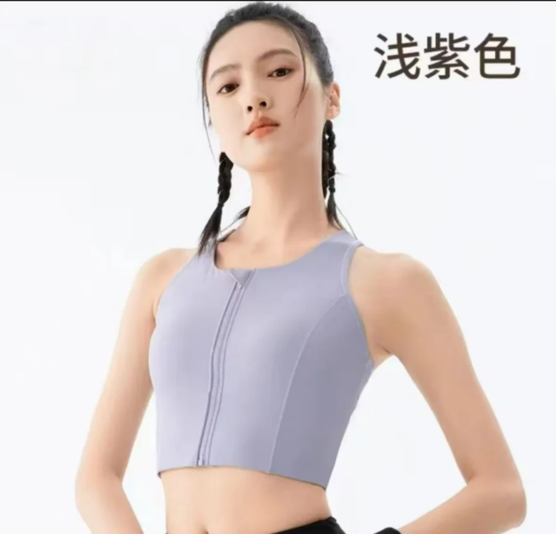 运动防震高强度健身跑步瑜伽文胸前拉链防下垂运动背心-556