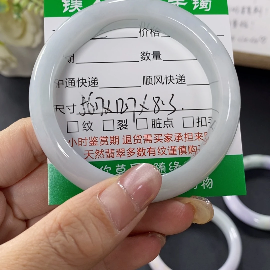 莫***忘翡翠手镯未镶嵌天然翡翠