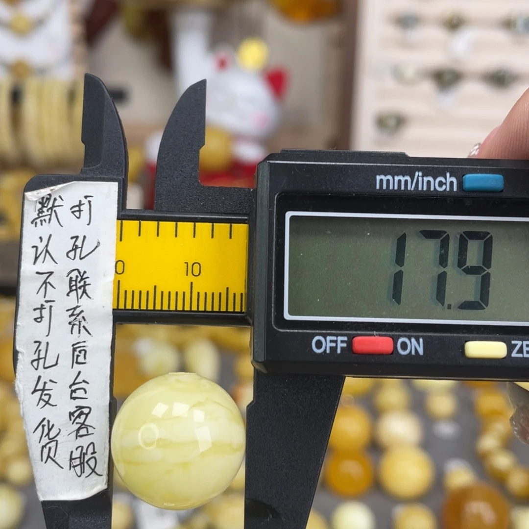 蜜蜡未镶嵌裸石64