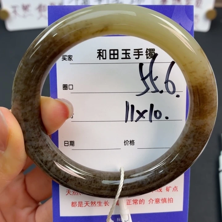 未镶嵌手镯和田玉