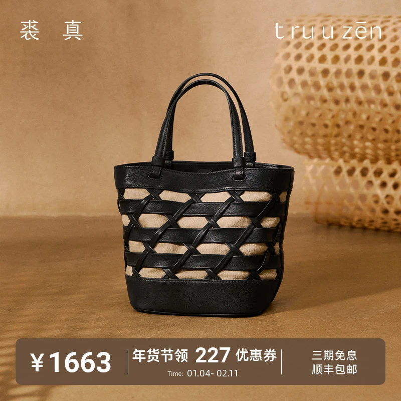 裘真植鞣牛皮菜篮子编织包女手提单肩斜挎度假风大容量通勤水桶包